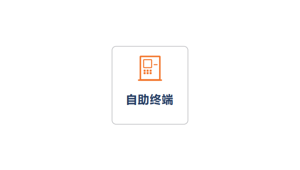 湛江嘉峪关住房公积金提取（嘉峪关住房公积金网上营业厅）
